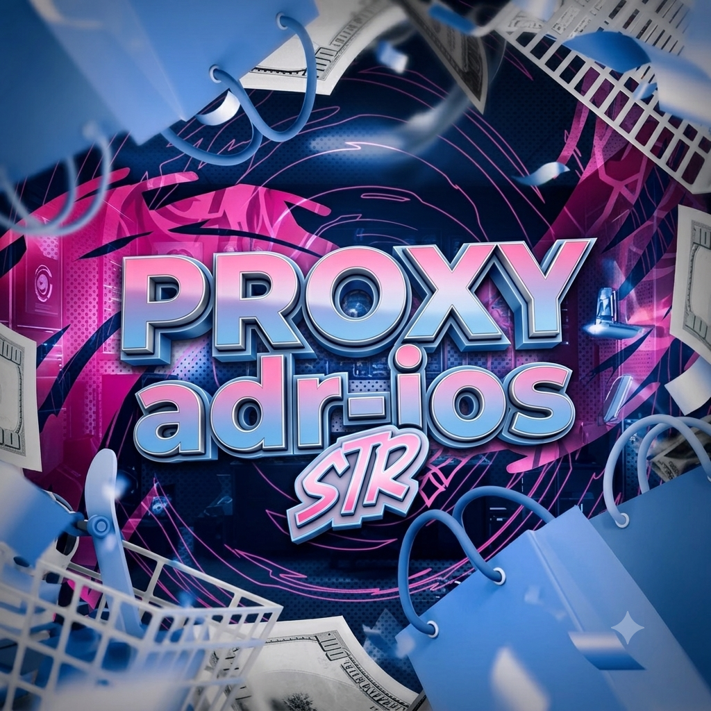 PROXY ADR-IOS